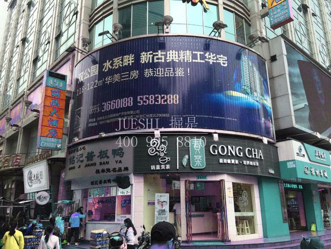 上海墙面广告牌制作公司,大楼墙面广告牌